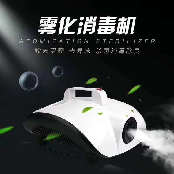 

110v 220v car atomization disinfection machine atomization indoor car sterilization to formaldehyde fog machine