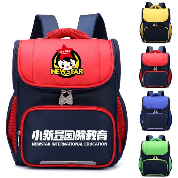 

english style children's er tong bao er tong bao backpack children's bag kindergarten bag backpack printing preschool