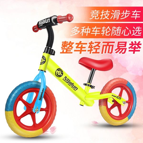 

gift balance car 12-inch bicycle without foot sliding stroller gift balance car 12-inch children's bicycle without foot sliding childre