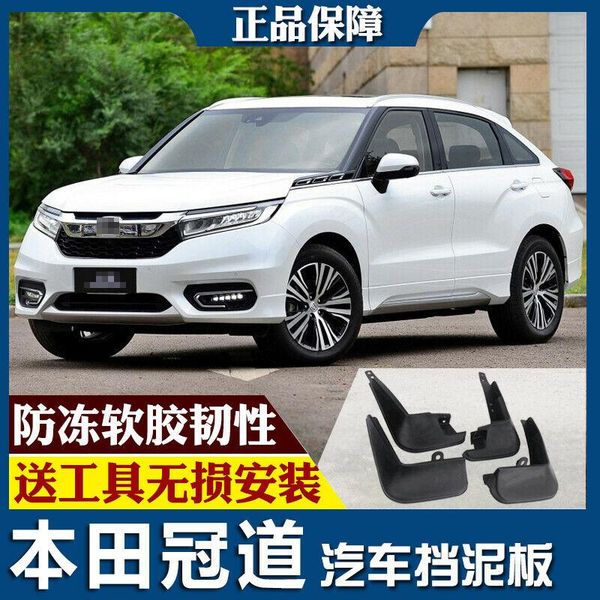 

for honda avancier 17-19 splash guards mud flap front rear mudguards fender