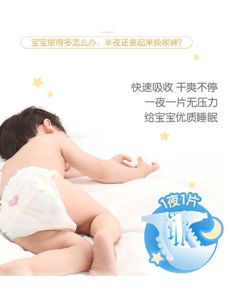 

ins sidel diapers baby ultra-thin breathable xl code diaper baby lara pants