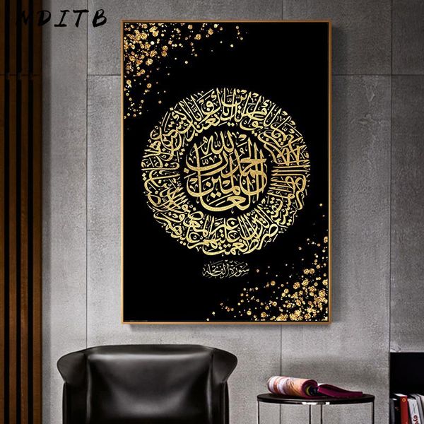 

islamic quote wall art poster surah al fatihah arabic calligraphy canvas print modern religious muslim wall art painting picture