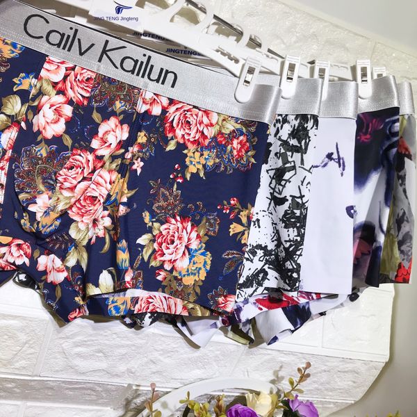 

j25yk cailv kailun ice silk three-dimensional printing traceless boxer pants ice cool colorful green comfort kellen comfort breathable sexy, Black;white