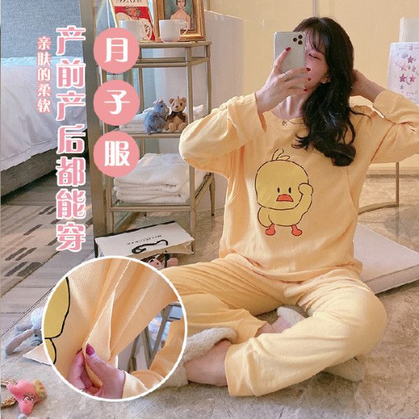 

confinement clothing nursing pajamas spring and autumn pure cotton postpartum pregnant women pajamas women's confinement pregnan, White
