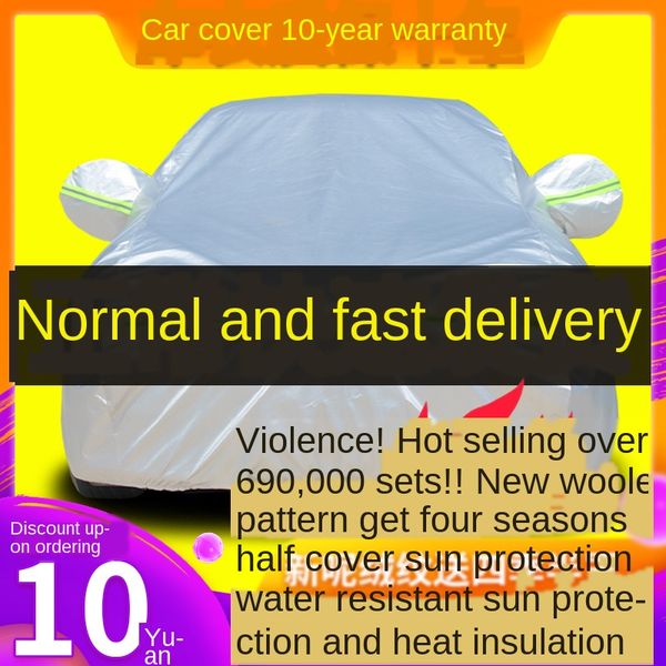 

golf 7 car cover sunscreen rainproof golf 6 special jialv sunshade car cover coat