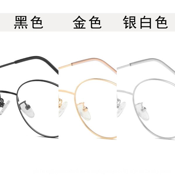 

harajuku frame metal ultra light plain frame myopia myopia glasses glasses, Silver