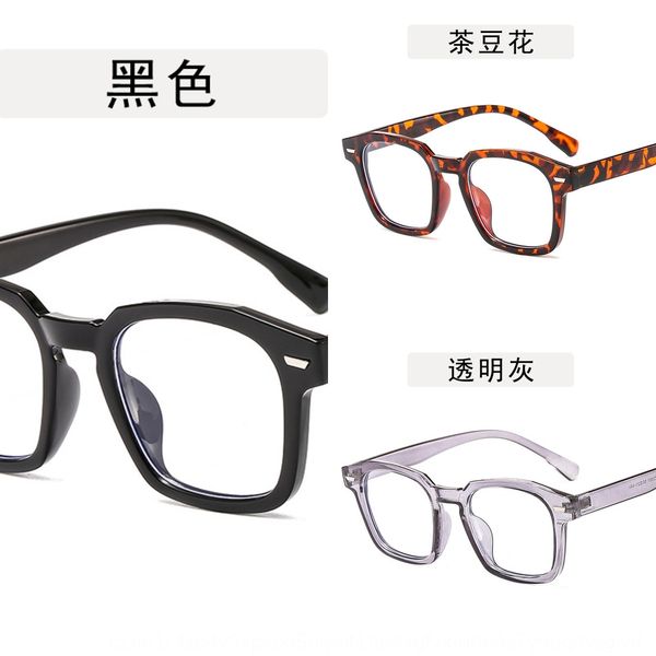 

2020 large goggles plain mirror polygon glasses frame square goggles students' anti-blue-ray rice nail glasses frame, Silver