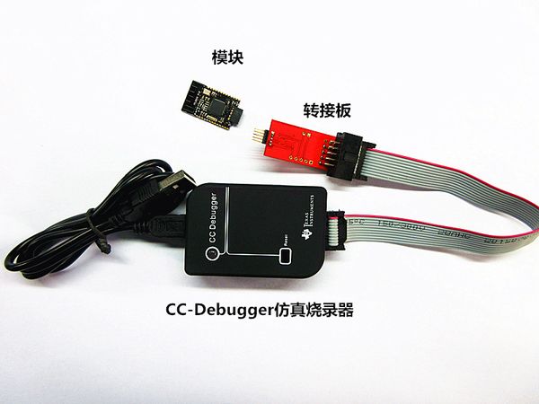 

ti cc-debugger black shell supports ti full range chip cc2540 254125301101