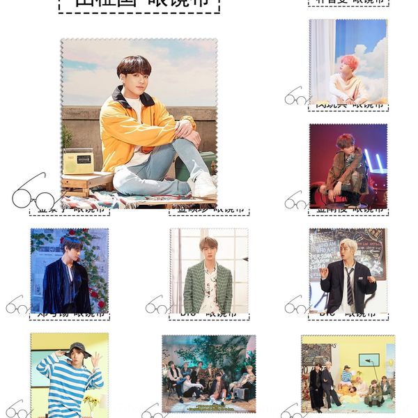 

2019youth group family portrait p cloth glasses glasses cloth superfine fiber