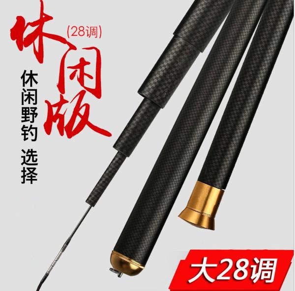 

carbon ultra light super hard fish black stick 8h fish
