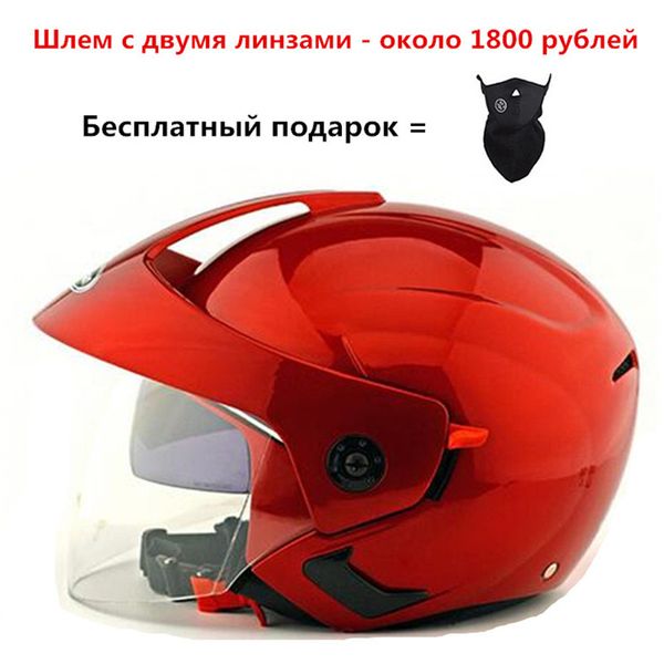 

ретро мотоцикл шлем open face capacete шлем motocicleta cascos para мото гонки мотоциклов урожай касок