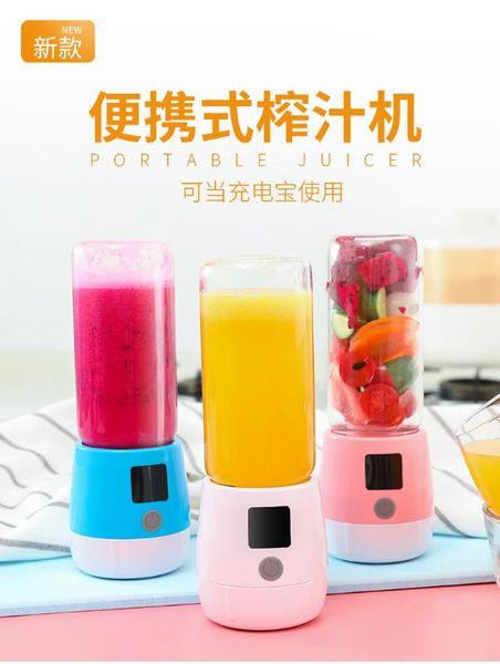 

500ml portable juicer electric usb rechargeable smoothie blender machine mixer mini juice cup maker fast blenders processor