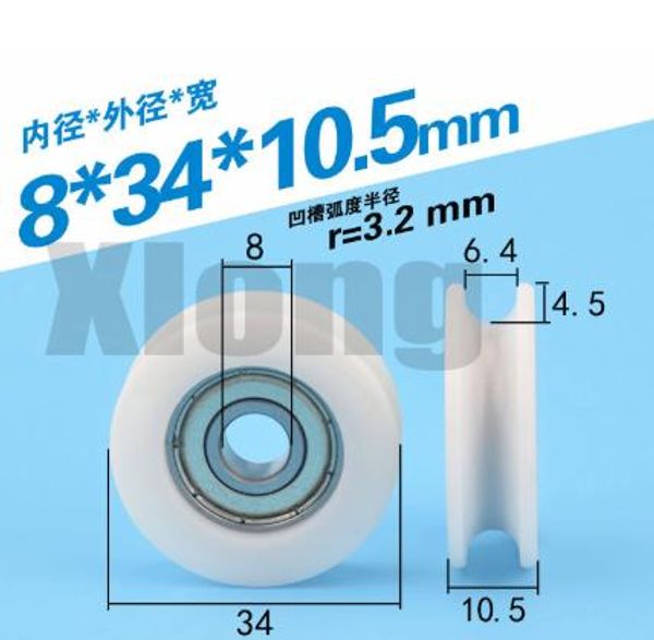 

6pcs 8*34*10.5mm plastic coated plastic bearing pulley roller bathroom door and window accessories nylon pom
