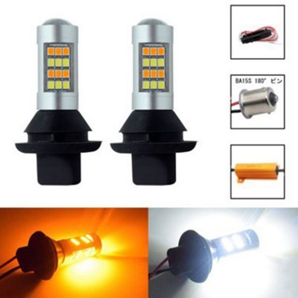 

2pcs auto led bulbs car led upgraded drl daytime running light turn signals lamp
