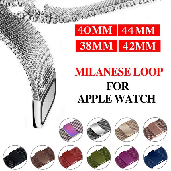 

milanese loop bracelet stainless steel band for apple watch series 1/2/3 42mm 38mm bracelet strap for iwatch 4 5 40mm 44mm, Black;brown