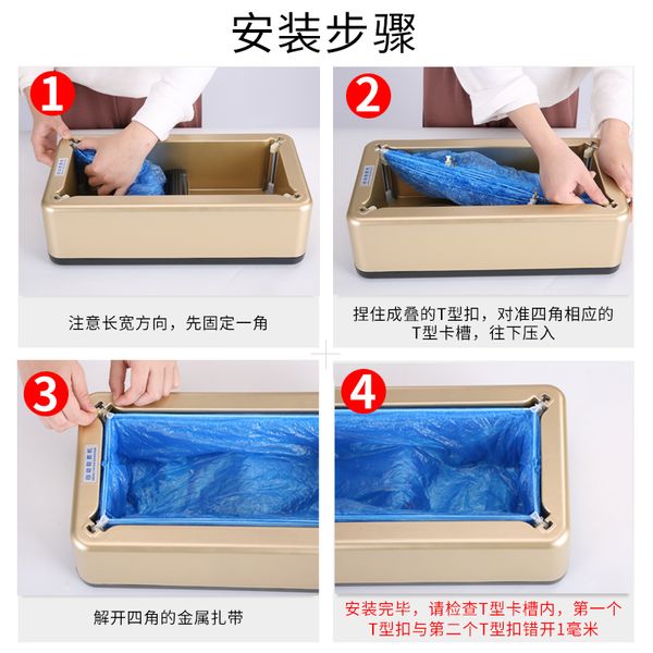

home automatic shoe cover machine, disposable shoe cover machine, fashionable shoe cover box