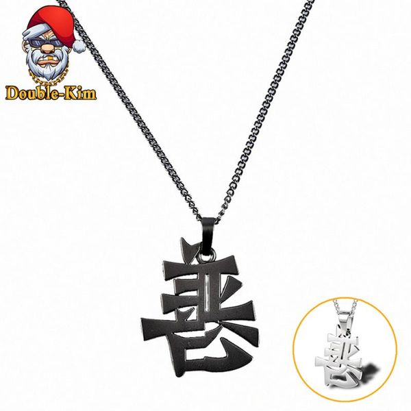 Collana con ciondolo Il bene e il male Uomo Parola cinese Hiphop Rock Titanio Collana in acciaio inossidabile con catena in argento Gioielli da uomo di moda