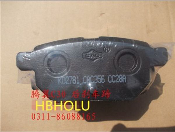 

rear3502340-g08 for great wall haval m4 m2 h1 voleex c30 c50 florid