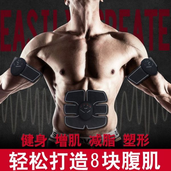 

douyin celebrity style] men and women abdominal stickers smart fitness equipment losing weight belly holding household exercise