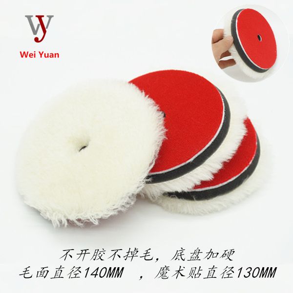 

car beauty to scratch kamikaze celebrity style wool plate does not glue chassis hard self-adhesive japanese style hair wool whee