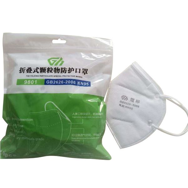 

GuanHua KN95 маска для лица многоразовые маски для рта PM2.5 N95 респиратор маски для лица CE сертификация DHL бесплатный корабль