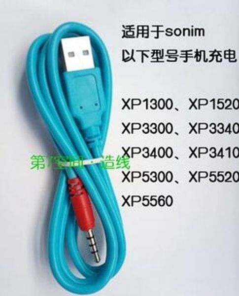 Кабель зарядки питания для Sonim XP1300 XP1520 XP3300 XP3340 XP5300 XP5520 XP5560
