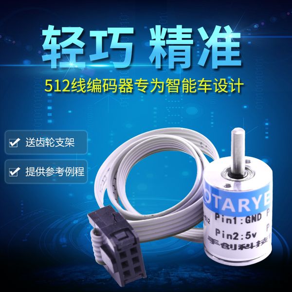 

incremental compatible orthogonal decoding for 512-line mini encoder