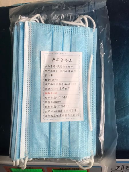 

disposable masks 3 layers earrings dust mask cover 3 layers non-woven disposable dust masks soft and breathable outdoor party (50pcs) ck25b1