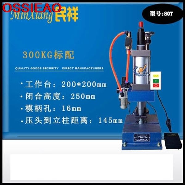 

small deskpneumatic press pneumatic punch jbs-80t 100.200.300.500.800 kg / kg