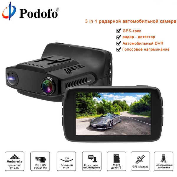 Инструкция видеорегистратора car dvr. Dod vrh3 видеорегистратор. Регистратор 3 в одном. Регистратор 3 камеры. Видеорегистратор 3/1 т701