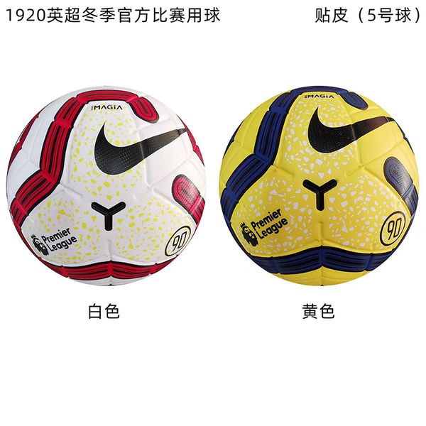 

2018 2red elimination stage competition new russian advanced pu soccer ball world soccer ball pu championship outdoor sports training calcio