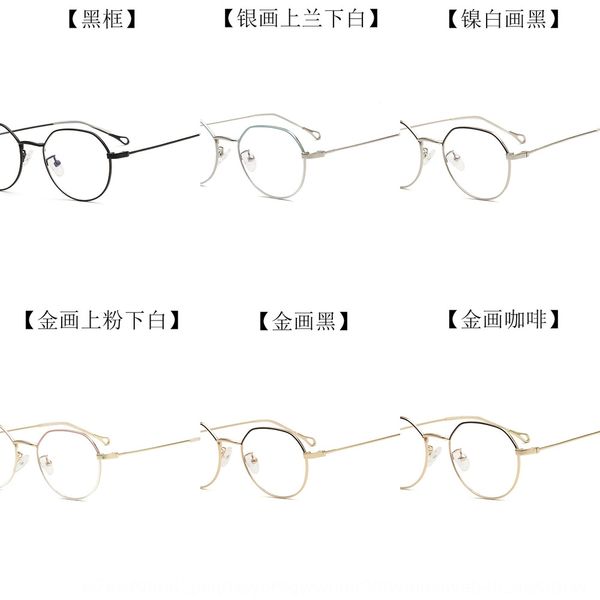 

du chi 12030 polygon diamond angle plain frame glasses metal irregular kick-off glasses frame, Silver