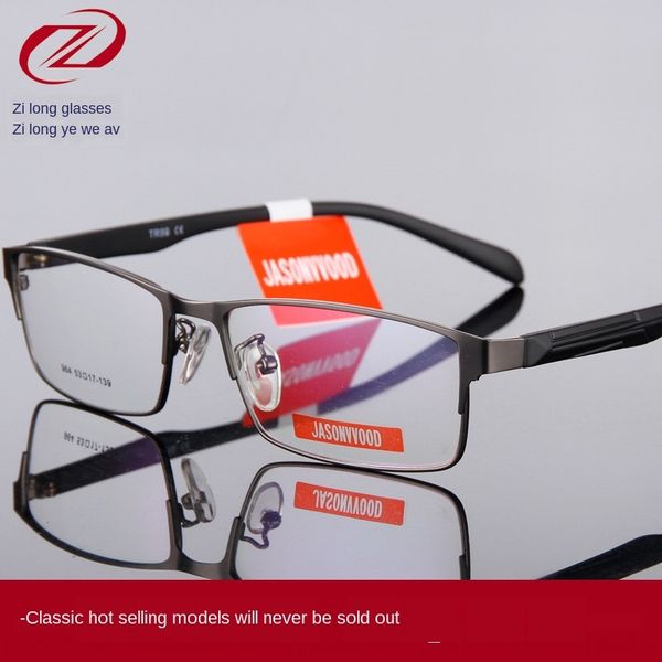 

business casual full classic frame 964 men's metal optical glasses frame plain glasses, Silver