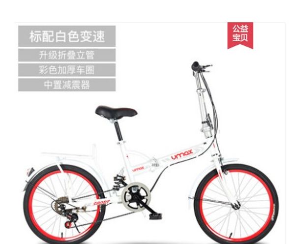 

fold 16 and 20 inch big boy light girl princess lady with child leisure commute single speed small wheel bicycle