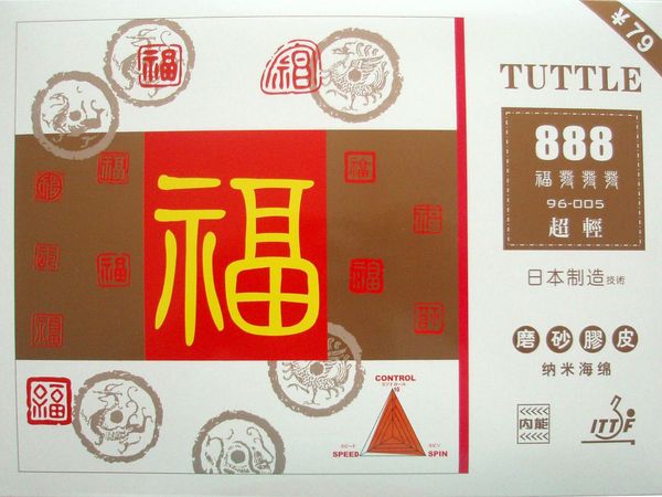 

tuttle 888 super light pips-in table tennis pingpong rubber with nanometer sponge