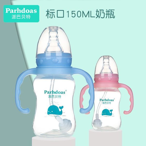 

aby feeding bottle newborn pp feeding bottle with handle straw mark mouth small