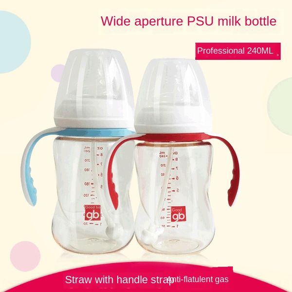 

5hxll good baby wide-caliber feeding newborn ppsu anti-fall anti-inflation inflatable milk belt milk bottle belt grip baby feeding bottle 24