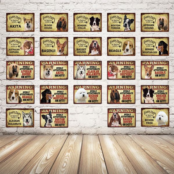 

паѬкое миле домание живоне обака меалл блки коѬги акиа бигл обака