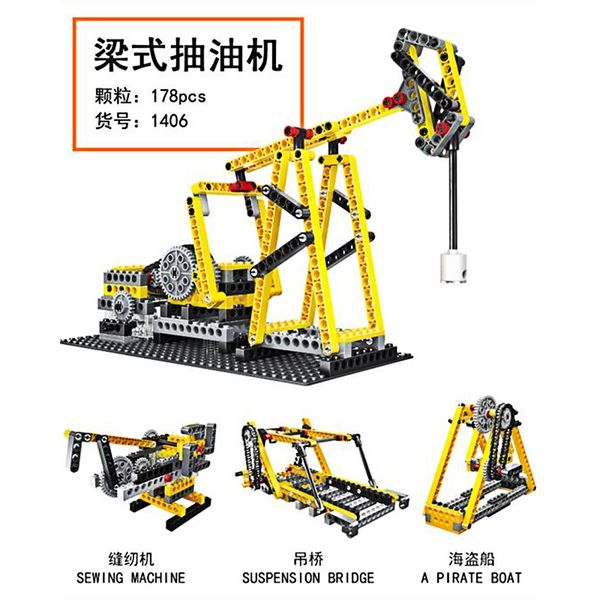 

puzzle children's toy assembly building block power machinery series pumping machine sewing machine pirate ship gift decoration