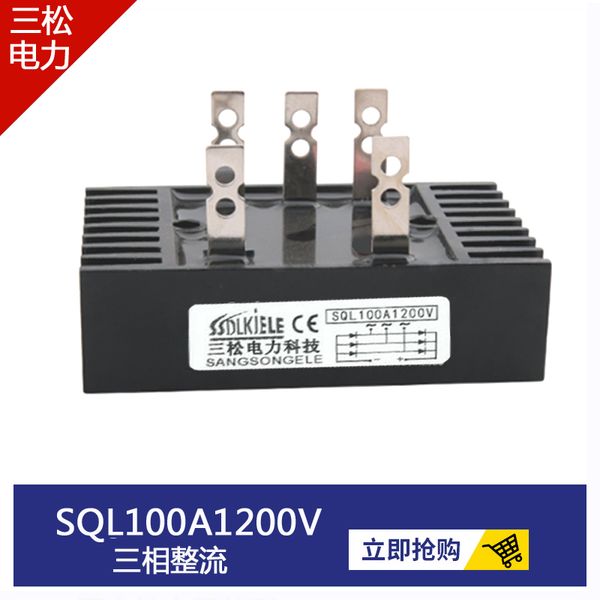 

three-phase single-phase rectifier bridge sql100a1200v 1000v1600v