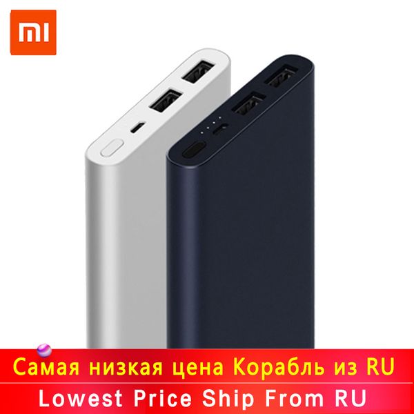 

new xiaomi mi power bank 2 10000 mah dual usb port quick charge powerbank ultra-thin external battery
