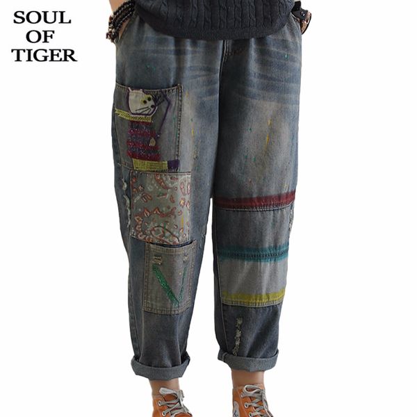 

soul of tiger 2020 new spring korean fashion style ladies vintage denim trousers women ripped patchwork jeans loose casual pants, Blue