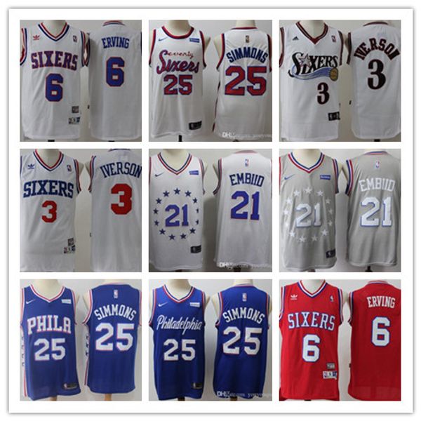 sweet basketball jerseys