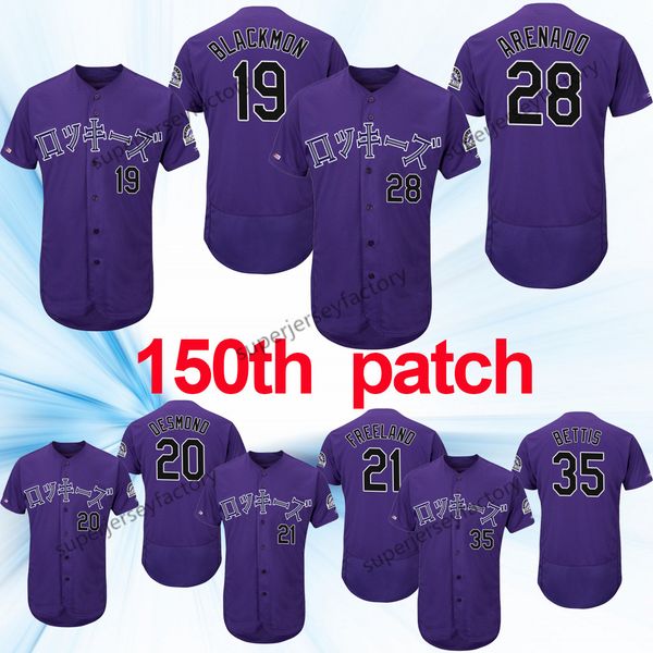 

2019 Asian Heritage Month Japanese jersey 19 Charlie Blackmon Ian Desmond Kyle Freeland Trevor Story Nolan Arenado Rockies Baseball Jerseys