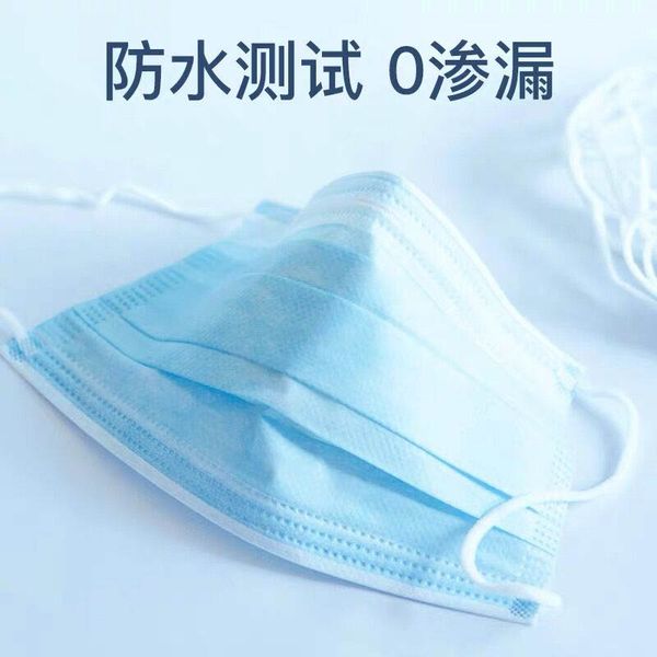 

vapes mask meltblown non woven masks three layers anti-dust waterproof mask air transport mascherine ffp2 wholesale