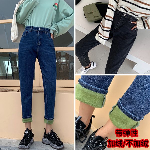 

2020 new high waist warm women's jeans blue female black winter jeans women denim pants jean femme ladies trousers warm pants