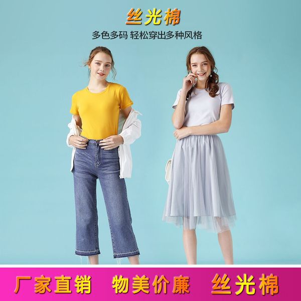 

double short sleeve white t-shirt women's summer loose v-neck all-match half mercerized cotton t-shirt mercerized cotton sleeve print