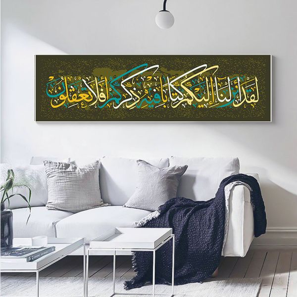 

abstract canvas painting poster and print arabic islamic calligraphy wall painting wall art pictures for ramadan mosque decor