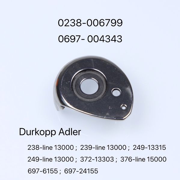 

0238-006799 / 0697-004343 bobbin cap for durkopp adler 238, 239, 249, 372, 376, 697 sewing machine, Black
