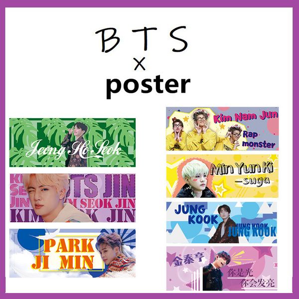 Kpop Fabric Banner